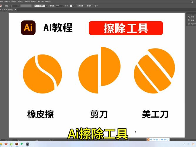 ai一键除衣软件免费橙色版截图