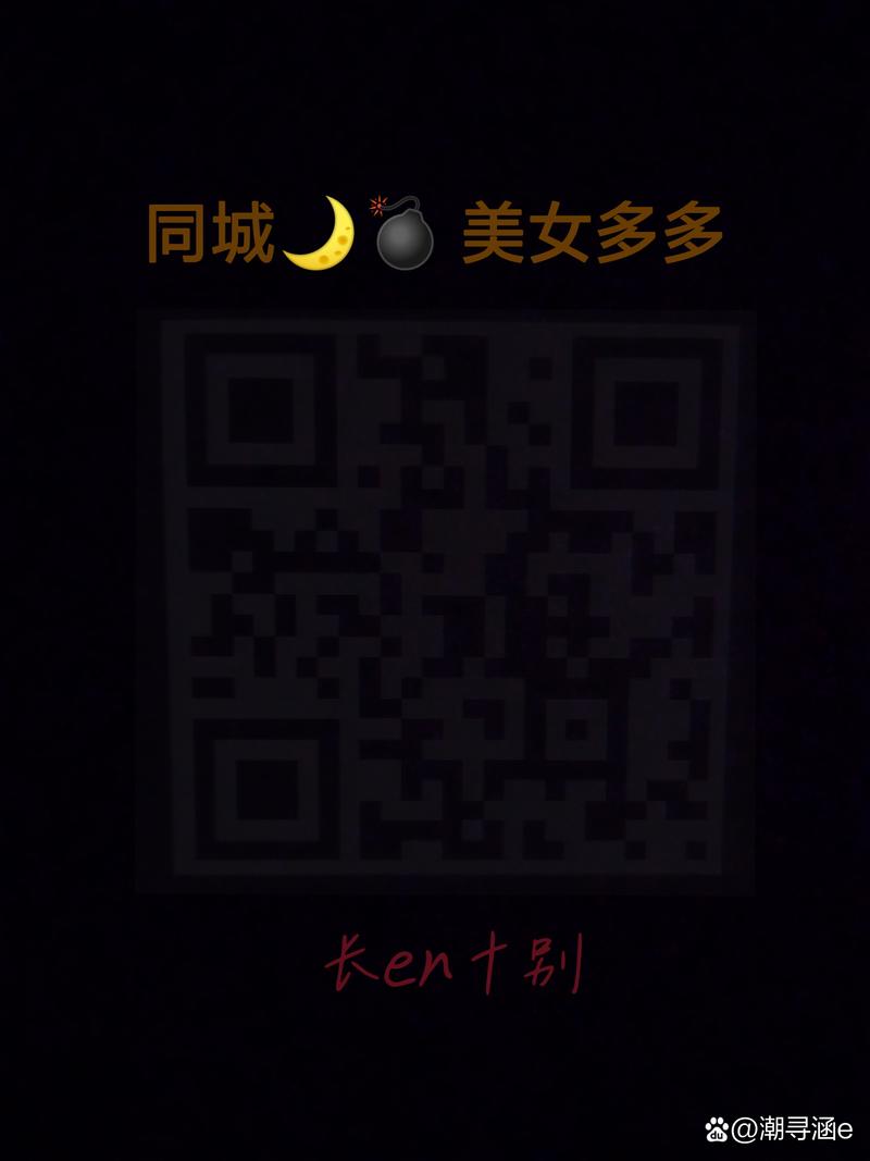 杭州同志聊天QQ群无限刷邀请版