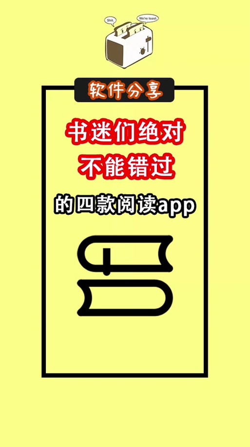 漫书迷手机版