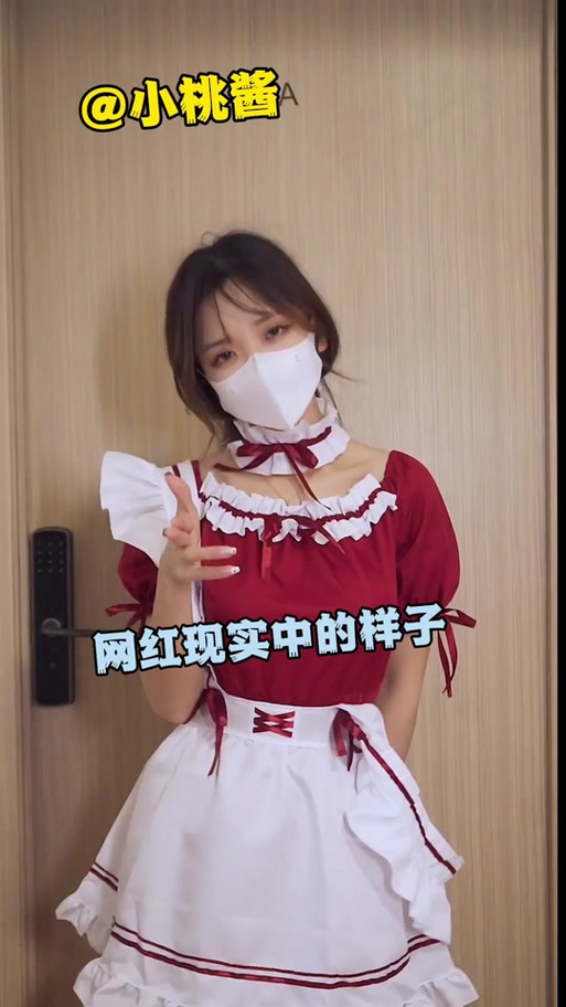 糖心logo小桃酱个人资料附链接