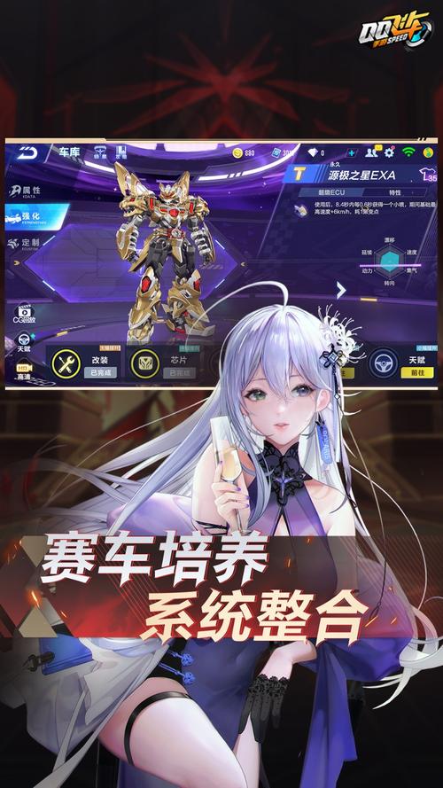 QQ飞车云游戏2022版无删减版