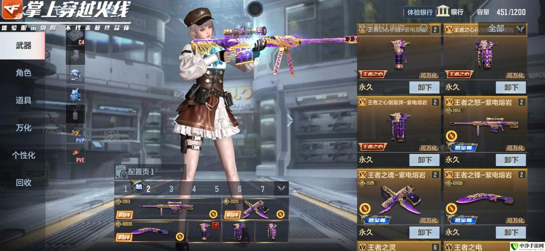 穿越火线枪战王者樱怎么获得彩色版