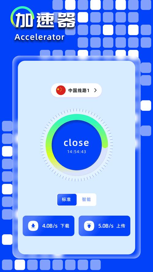 原子加速器2025最新版蓝色旧版无广告