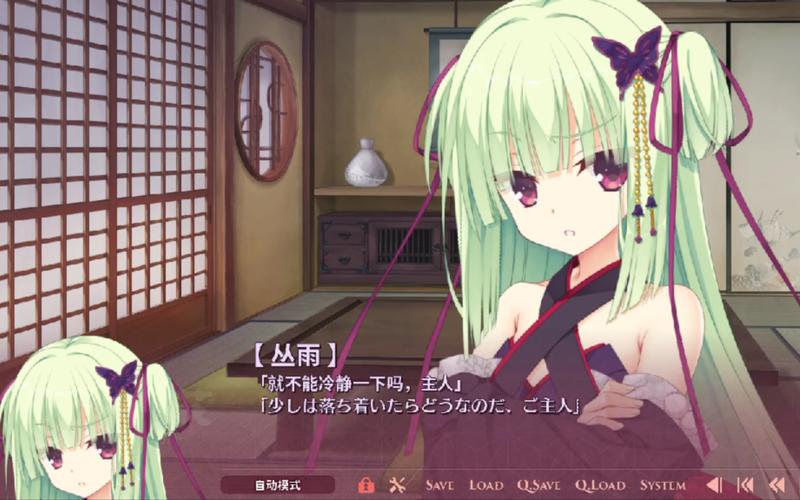 千恋万花冷狐版汉化直装无广告正版