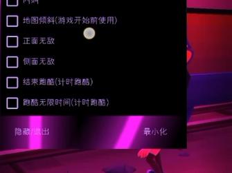 地铁跑酷国际服黑客菜单menu黑色免费最新版