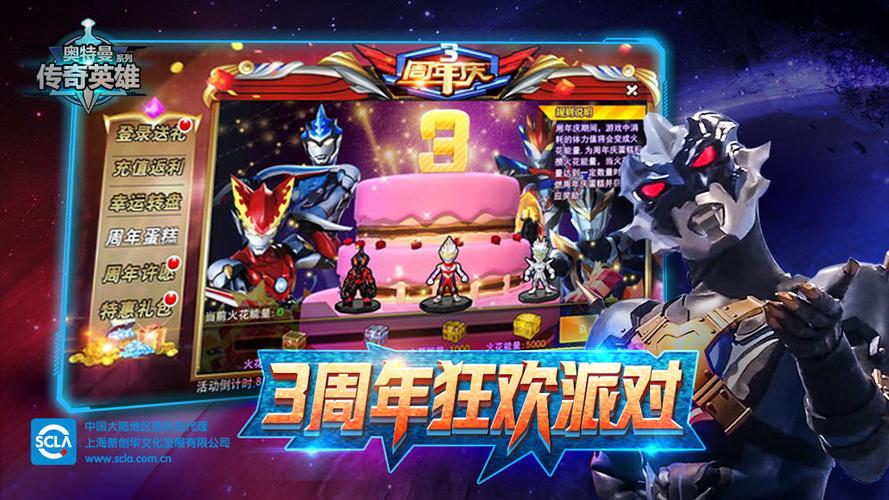 奥特曼格斗内置MOD修改器测试新版