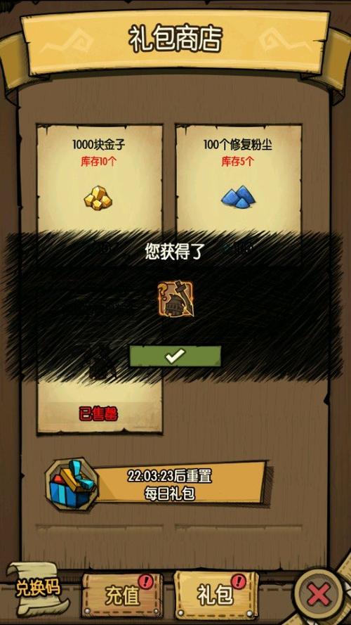 贪婪洞窟无限点券内购版