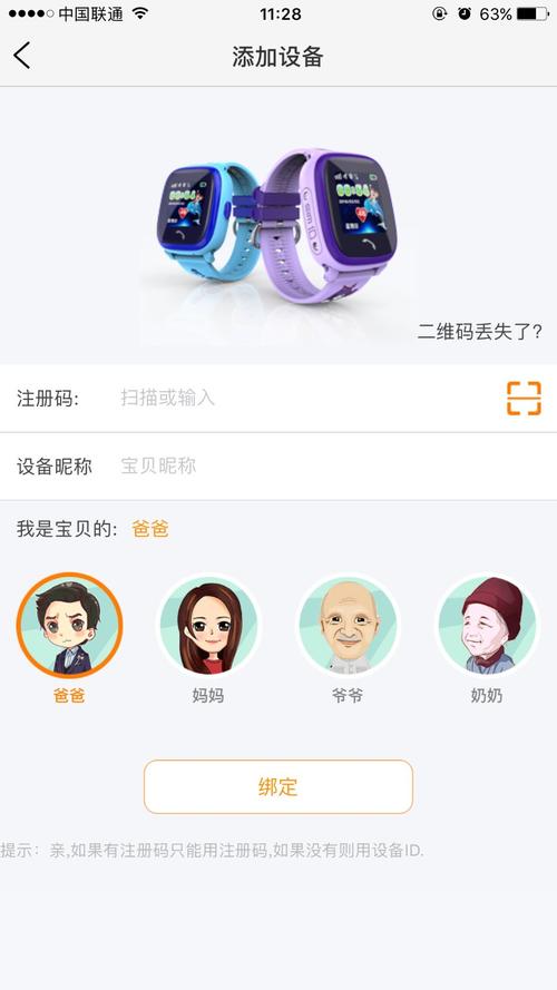 智汇赞点app无限能量版