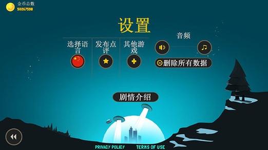 疯狂外星人无限金币版疯狂外星人游戏