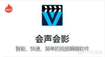 绘声绘影无限次数版