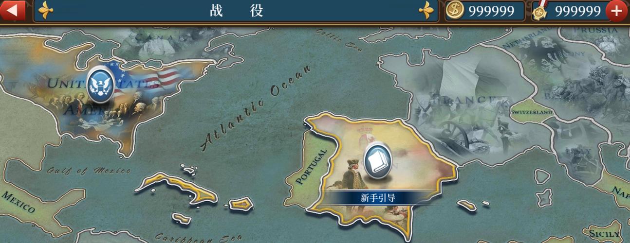欧陆战争6破解无限资源版免卡密截图