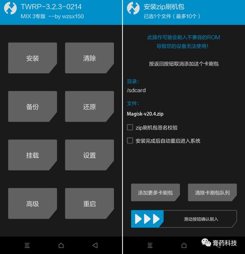 magisk指纹支付模块教程无付费最新版