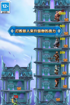 我爬塔巨强红包版