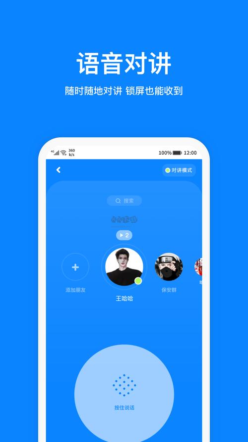 火星加速器安卓官网版最新版永久会员app