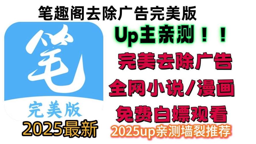 天天免费漫画无广告纯净版