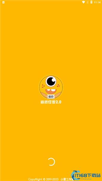 闪游CC画质助手