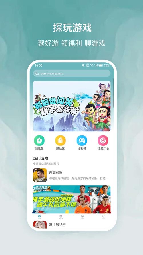 探玩游戏无删减版游戏截图