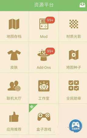 多玩盒子现在叫什么