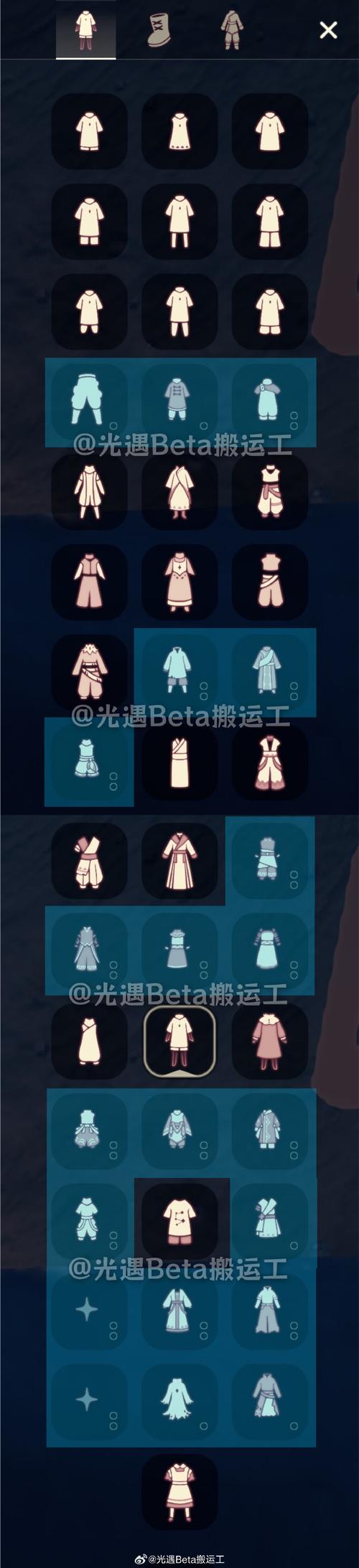 光遇刷物品修改器给力版