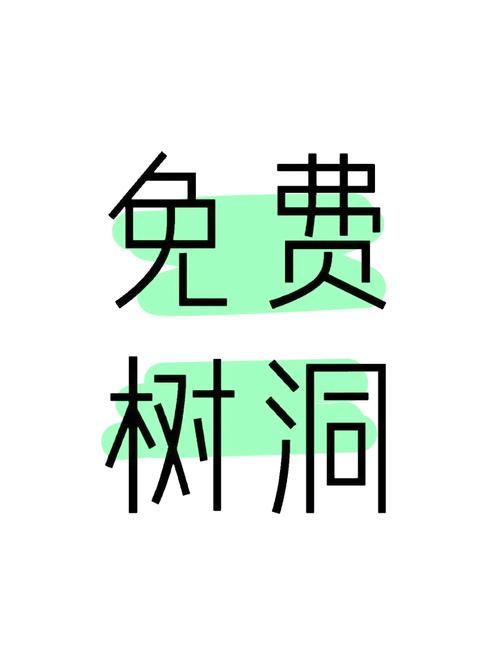 怎么做树洞倾听者赚钱