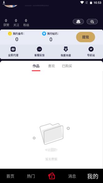 cn01雏鸟pro二维码