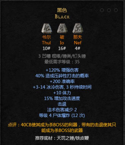 符文之语不能用代码的原因及解决方法黑色版免墙版