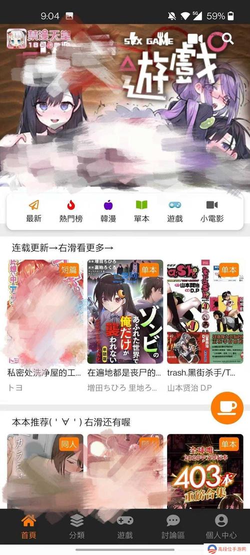 jmconm2安装缩略图
