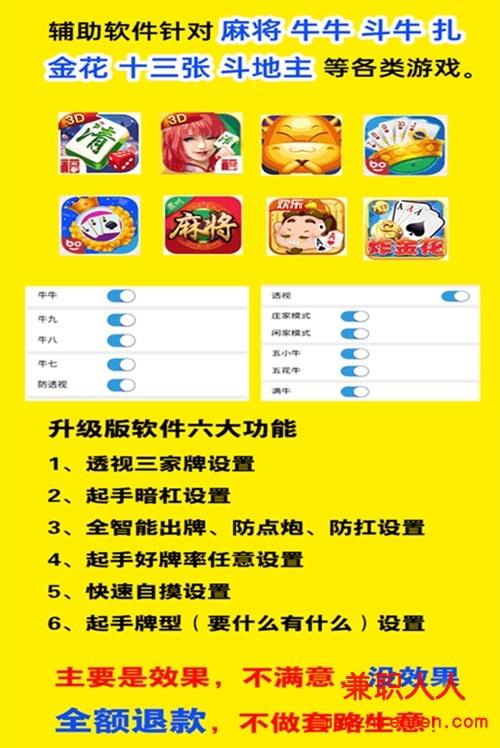 雀神软件激活码注册机