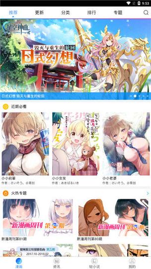 hentai漫画vip版