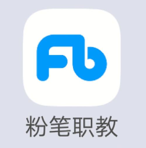 粉笔app官网