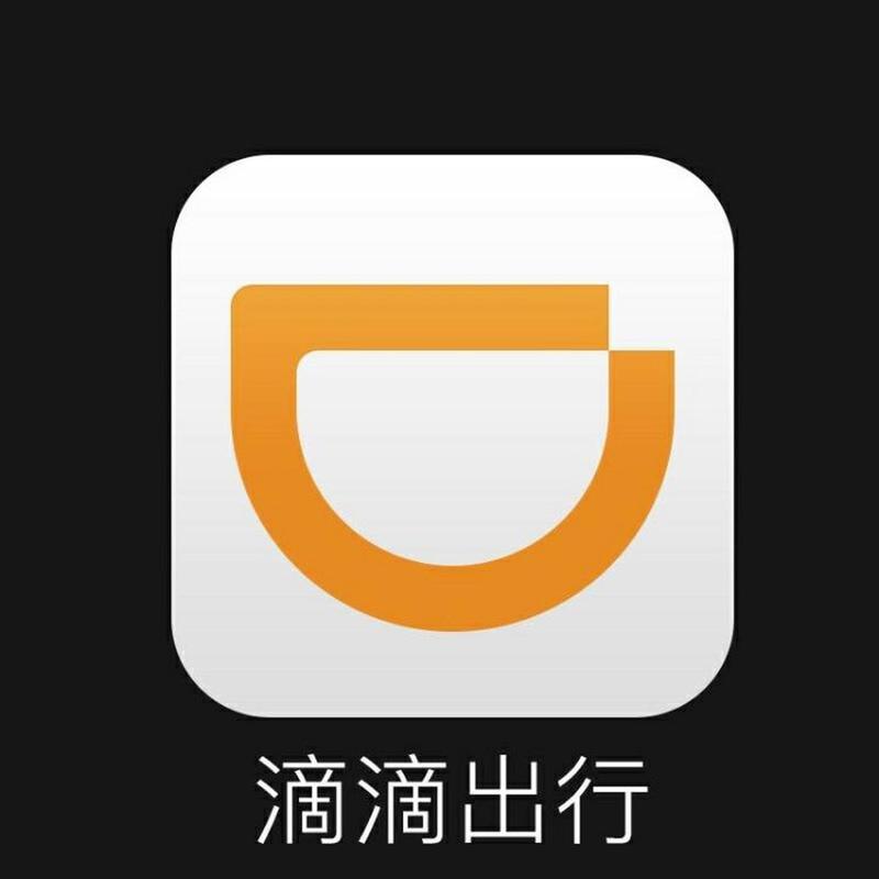 滴滴车主司机端本