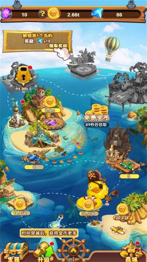 海岛大亨手机版