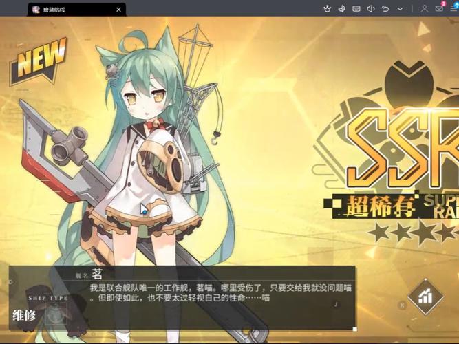碧蓝航线自动刷图脚本免广告版
