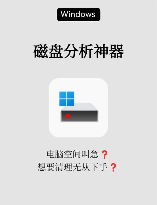 磁盘工具大全磁盘工具大全吧官方网站挂机辅助