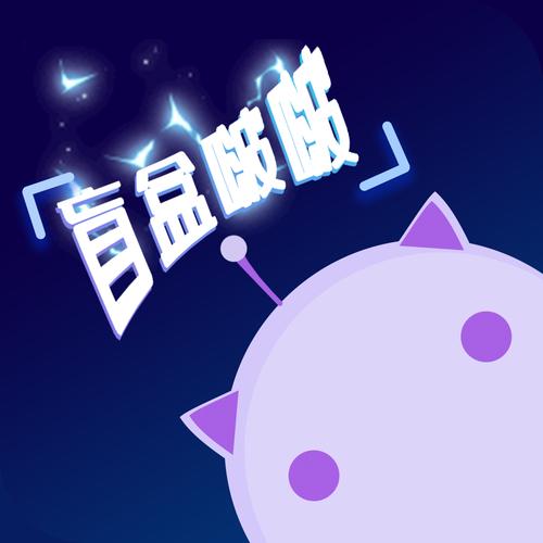 看宝盒正版APP防走失