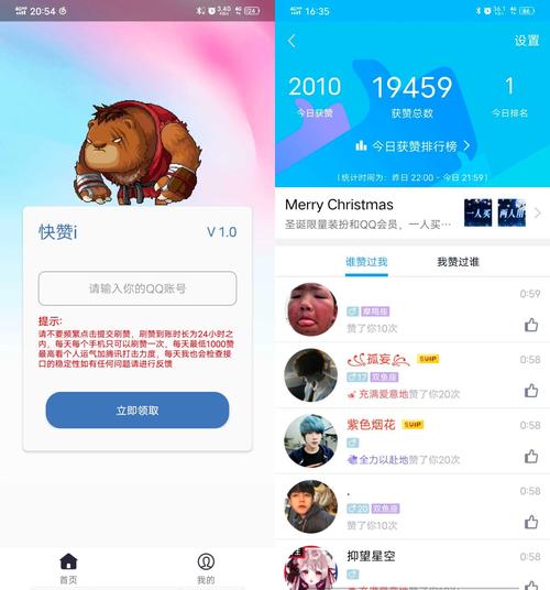qq名片赞100000免费网站测试新版