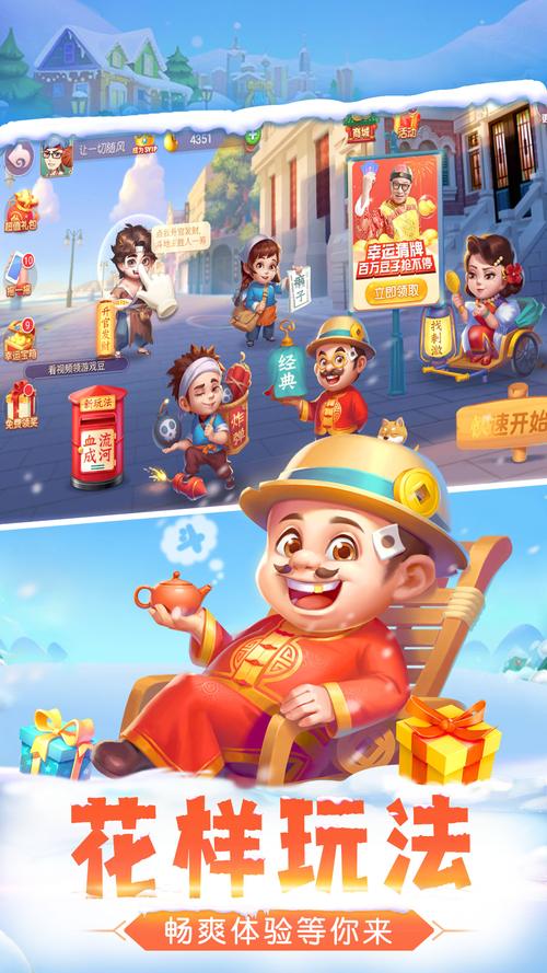 国民斗地主赚钱2025