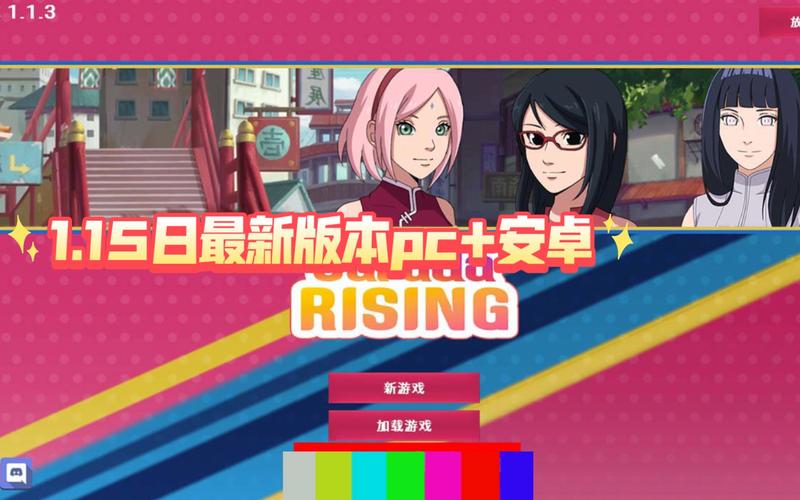 佐良娜的崛起免费正版