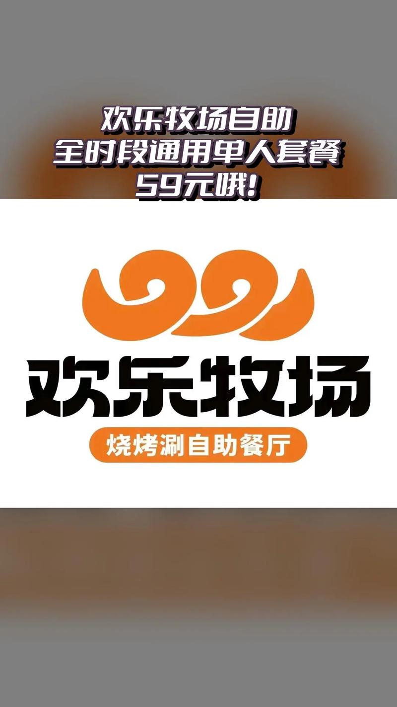 欢乐养殖场抽手机版