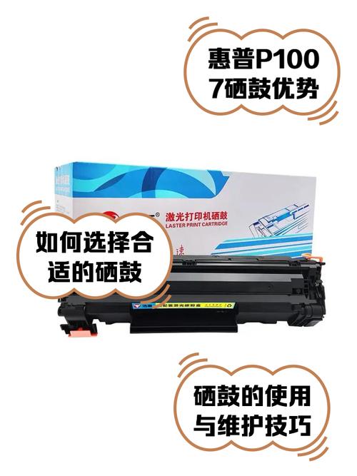 惠普p1007硒鼓型号破解版无限次数