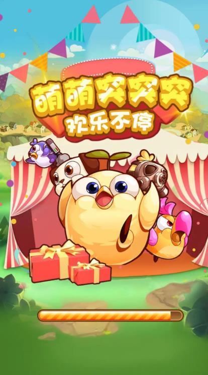 猪突突红包版无广告安装