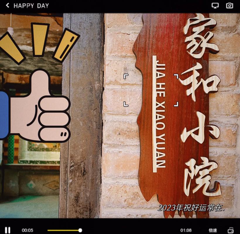 爷爷的小院官方版解锁全部书源