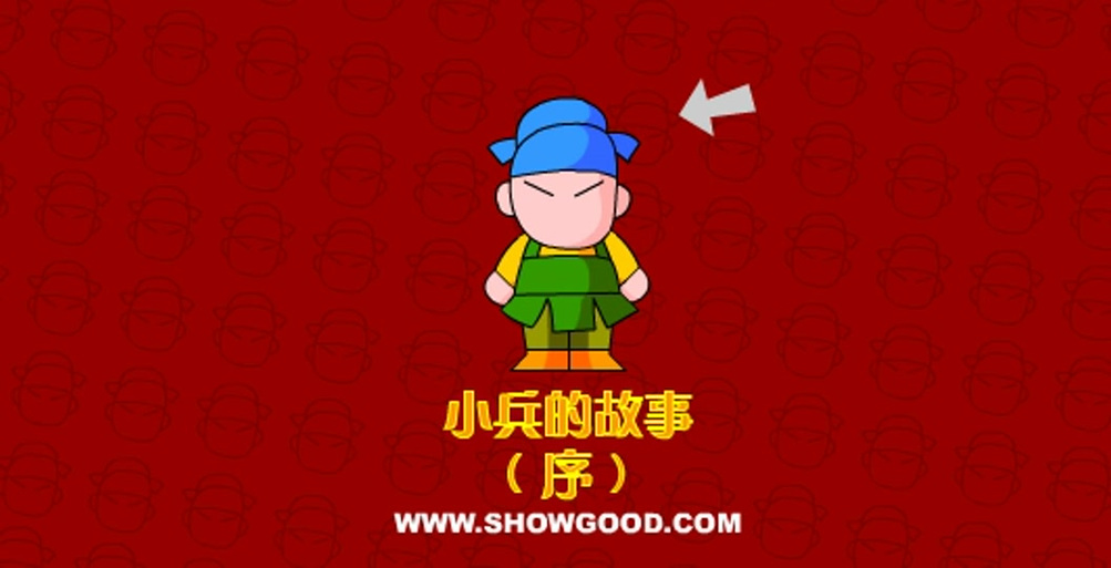 小兵的故事最强英雄无限次数版