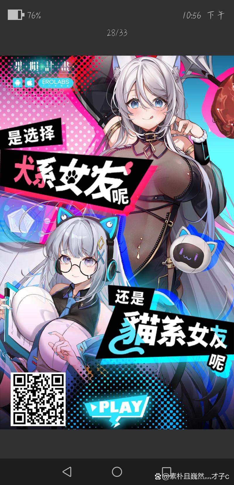 星陨计划官网入口