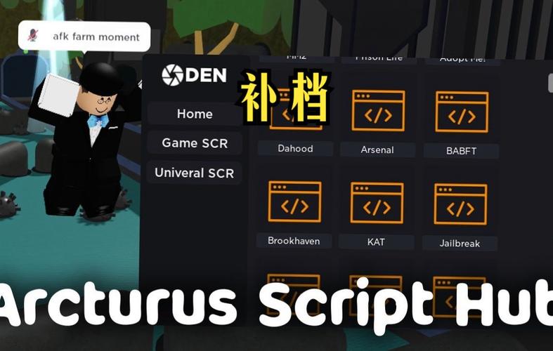 roblox注入器脚本最新版