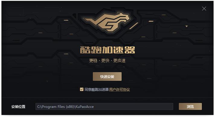 连接国外的加速器黑色免费最新版