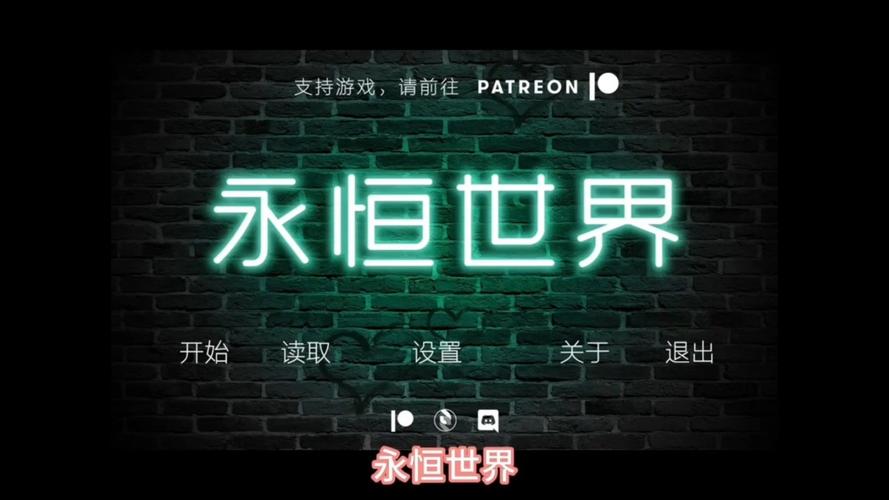 永恒世界slg汉化安卓直装版