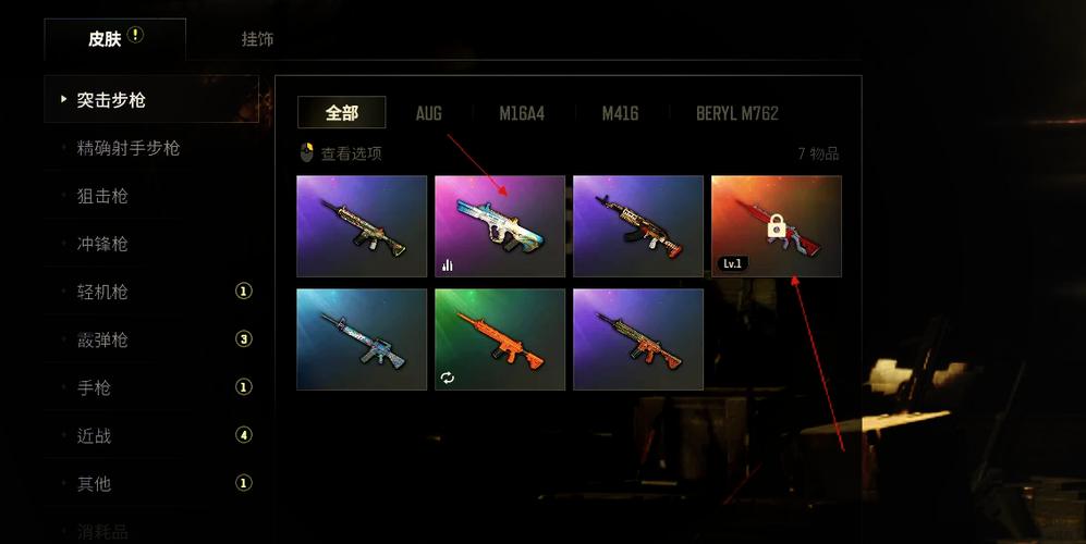 m416公益直装pubg