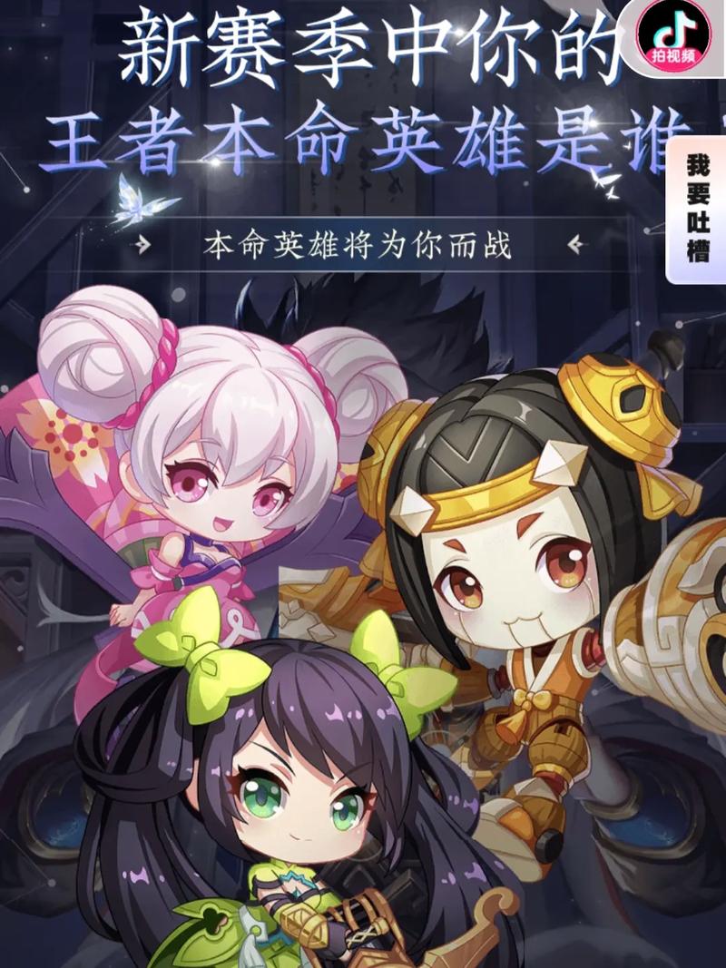 测试本命英雄软件无限阅读
