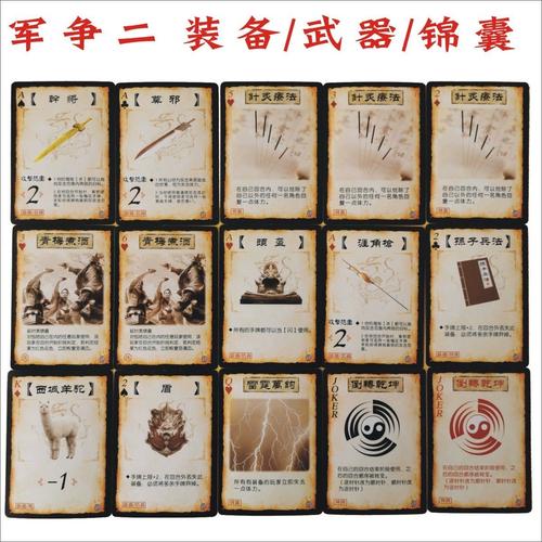三国杀手牌diy制作器